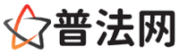 和田律师网-和田法律咨询,和田房产律师,和田婚姻律师,和田离婚律师,和田刑事律师,和田律师事务所